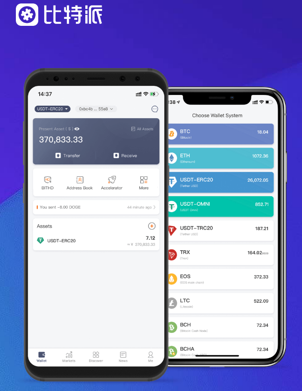 易捷